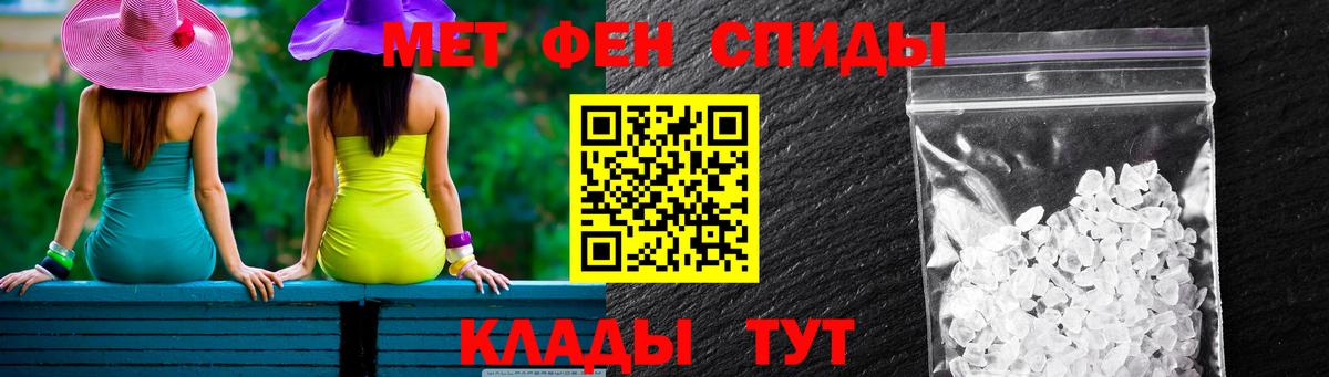 Ишимбай  АМФЕТАМИН 98%  АМФЕТАМИН  гидра ONION  Вход с VPN 