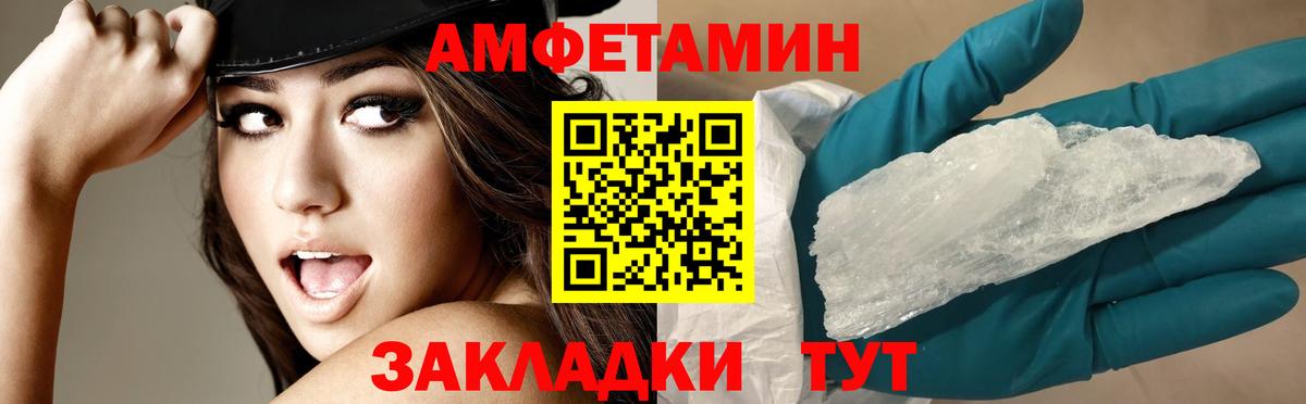 Amphetamine 98% Ишимбай