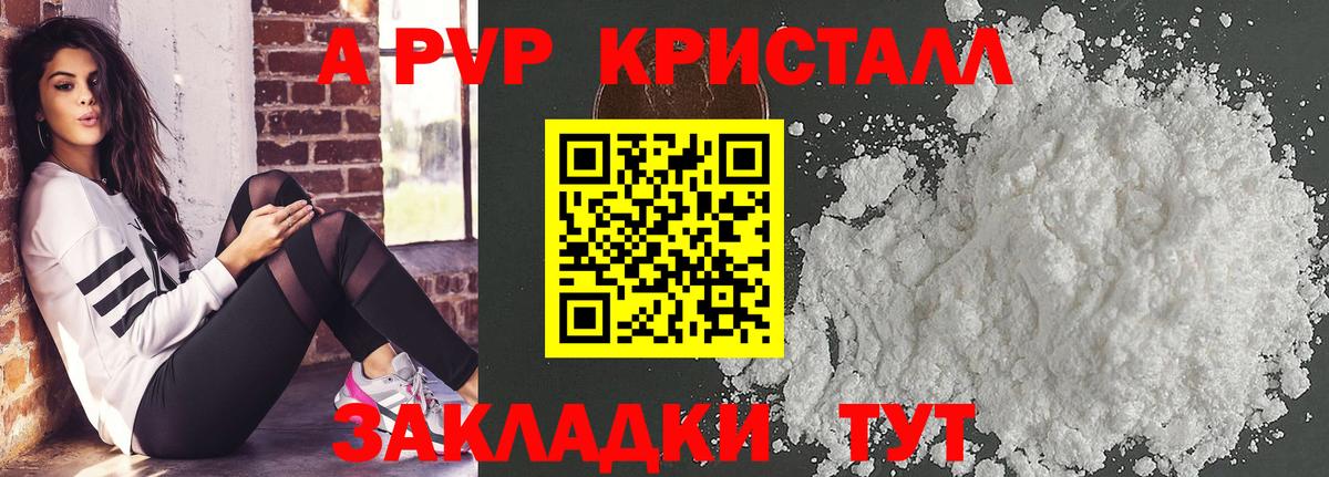 APVP  Alfa_PVP СК КРИС  Вход с VPN  Ишимбай  Alpha PVP СК КРИС 