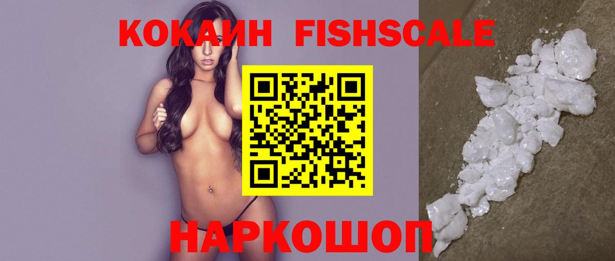 COCAIN Перу Ишимбай