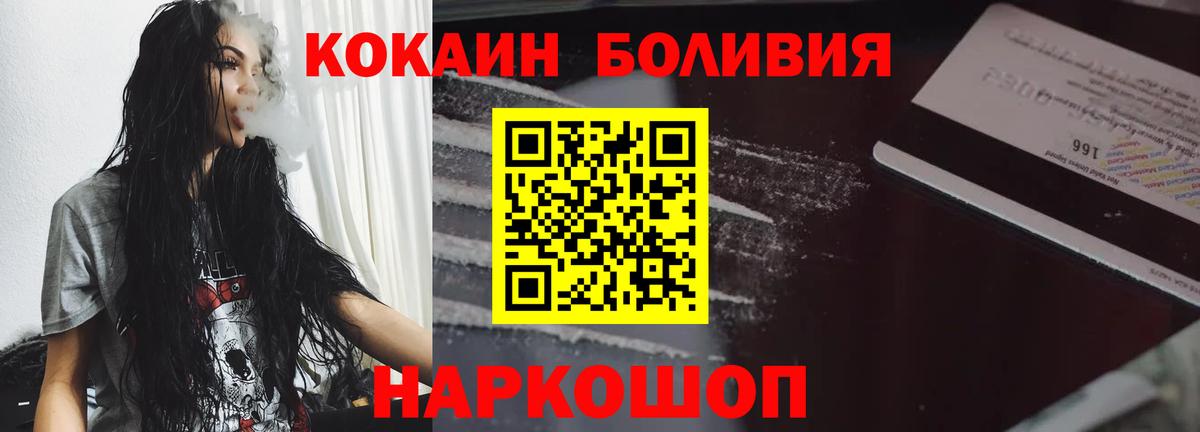 Ишимбай  Кокаин 99%  Вход с VPN  Кокаин Fish Scale 