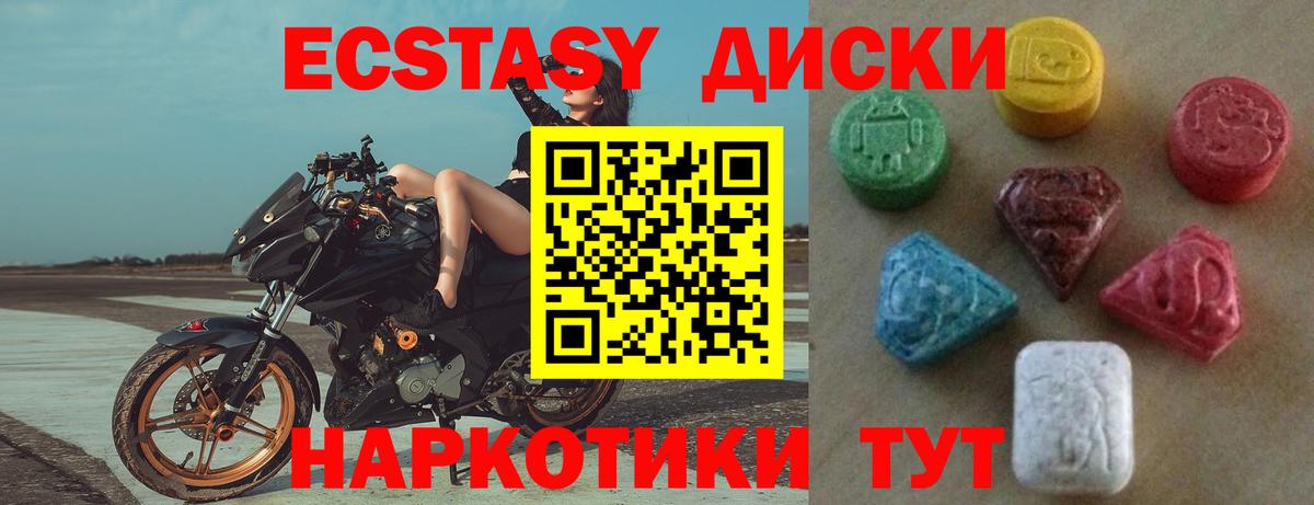 Экстази Philipp Plein  Вход с VPN  Ишимбай  Экстази диски 
