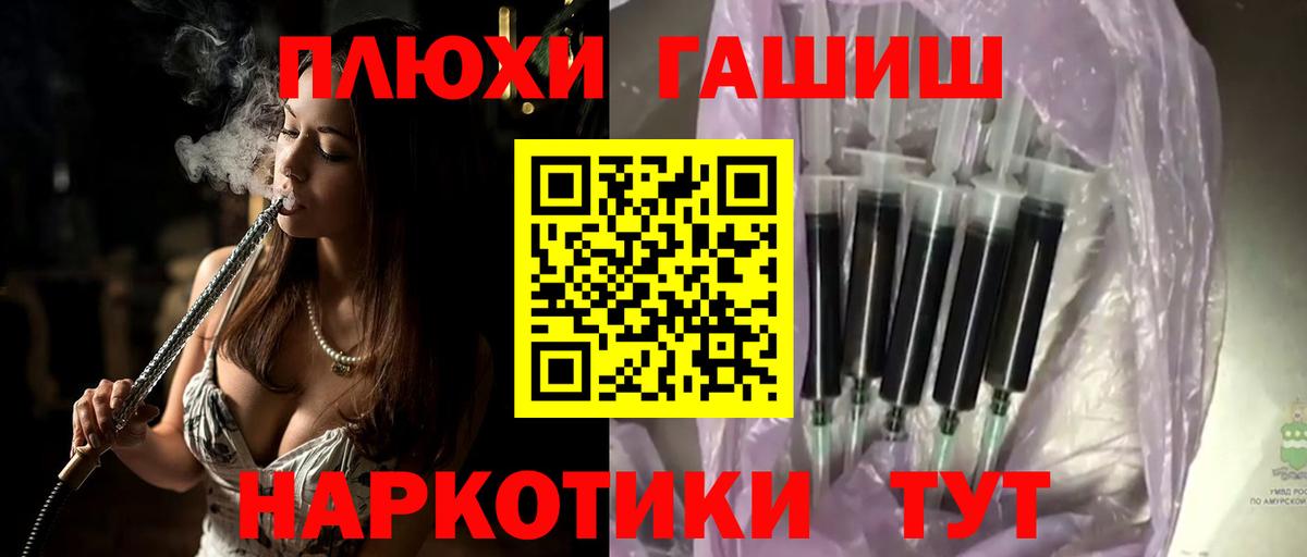 ГАШИШ Premium  ГАШИШ  Ишимбай  Вход с VPN  ГАШ Изолятор 