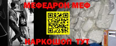 кокаин VHQ Кумертау
