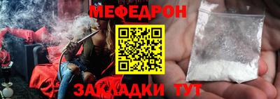 каннабис Кулебаки