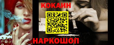 кокаин VHQ Кумертау