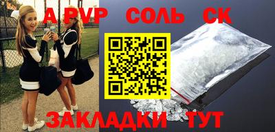кокаин VHQ Кумертау