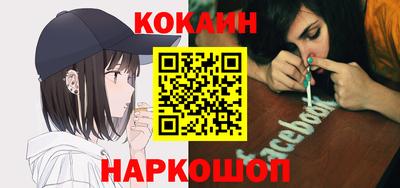 кокаин VHQ Кумертау