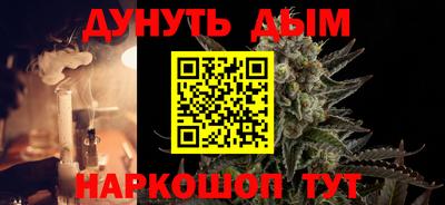 кокаин VHQ Кумертау