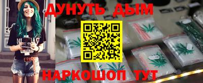 каннабис Кулебаки
