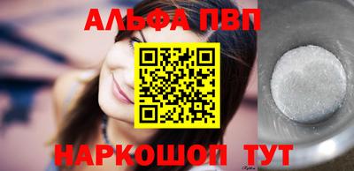 кокаин VHQ Кумертау