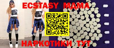 кокаин VHQ Кумертау