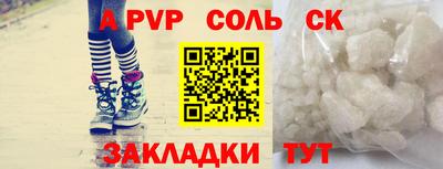 кокаин VHQ Кумертау