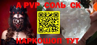 кокаин VHQ Кумертау