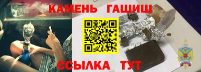 каннабис Кулебаки