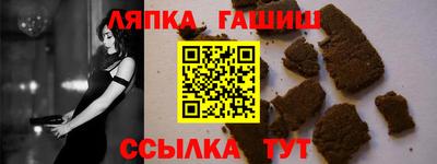 каннабис Кулебаки