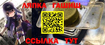 каннабис Кулебаки