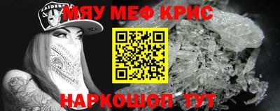 альфа пвп Кунгур