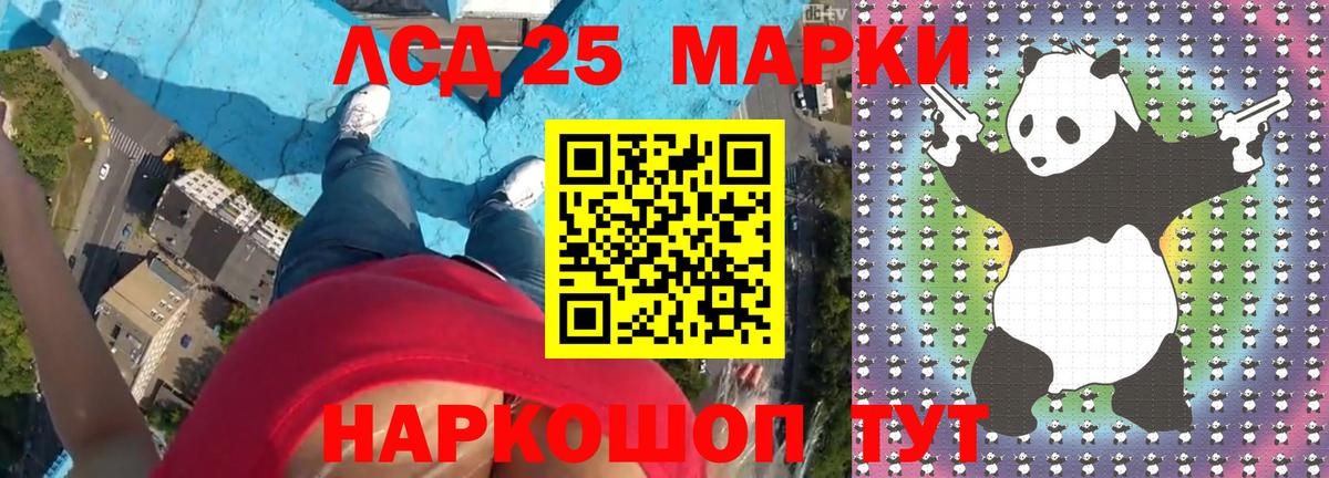 ЛСД экстази ecstasy Ишимбай