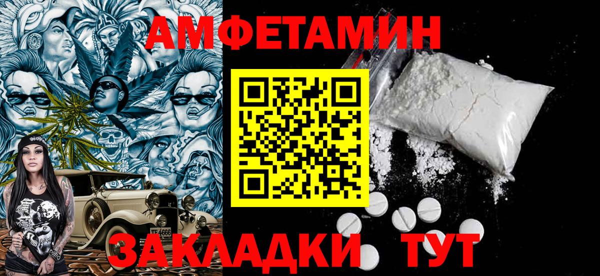МЕТАМФЕТАМИН  Вход с VPN  Ишимбай  Метамфетамин кристалл 