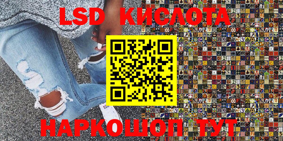Наркотические марки 1500мкг  Марки NBOMe  закладки  Ишимбай  Наркотические марки 1500мкг  Вход с VPN 