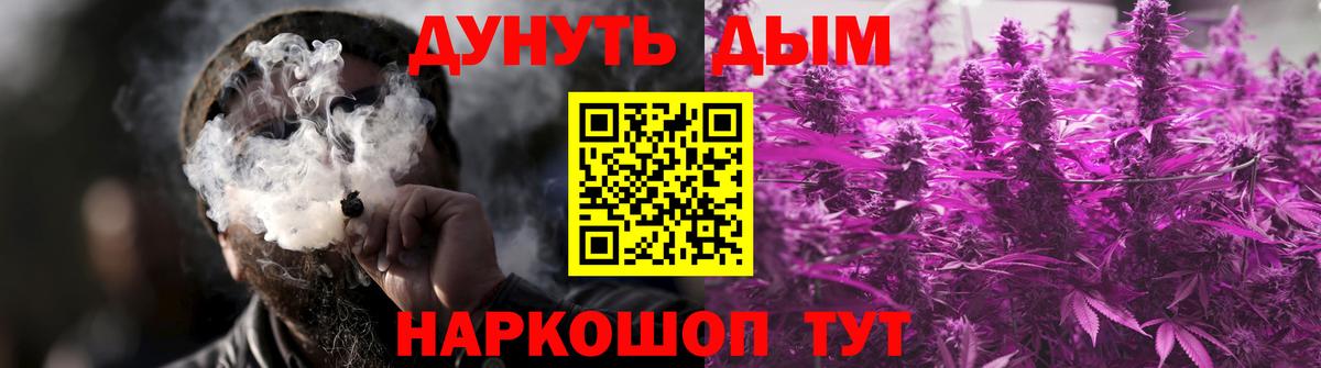 Марихуана гибрид Ишимбай