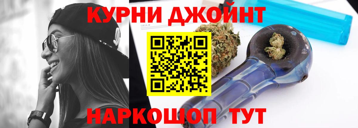Бошки марихуана MAZAR  Вход с VPN  Ишимбай  Конопля конопля  Бошки Шишки Amnesia 